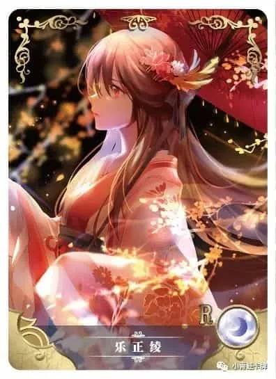 Yuezheng Ling R waifu card — VSinger