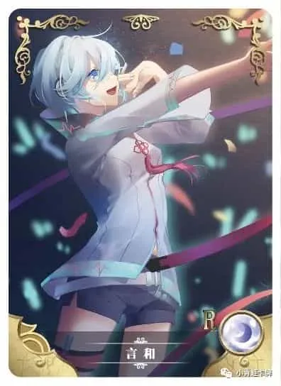 Yanhe R waifu card — VSinger