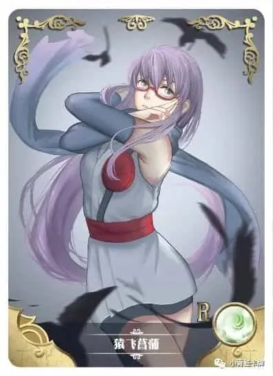 Ayame Sarutobi R waifu card — Gintama