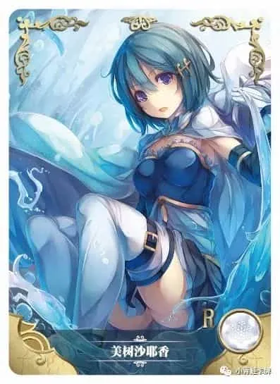 Sayaka Miki R waifu card — Puella Magi Madoka Magica