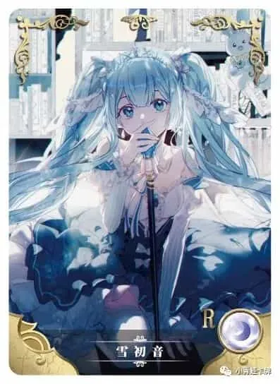 Hatsune Miku R waifu card — Vocaloid
