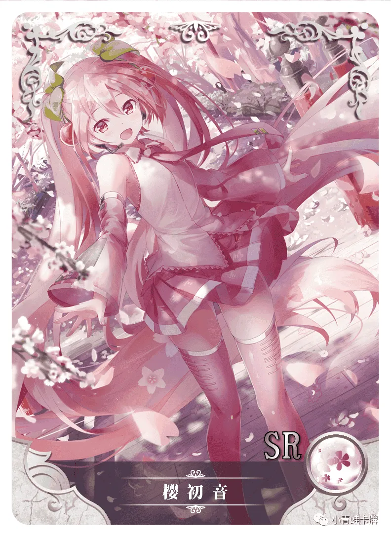 Hatsune Miku SR waifu card — Vocaloid