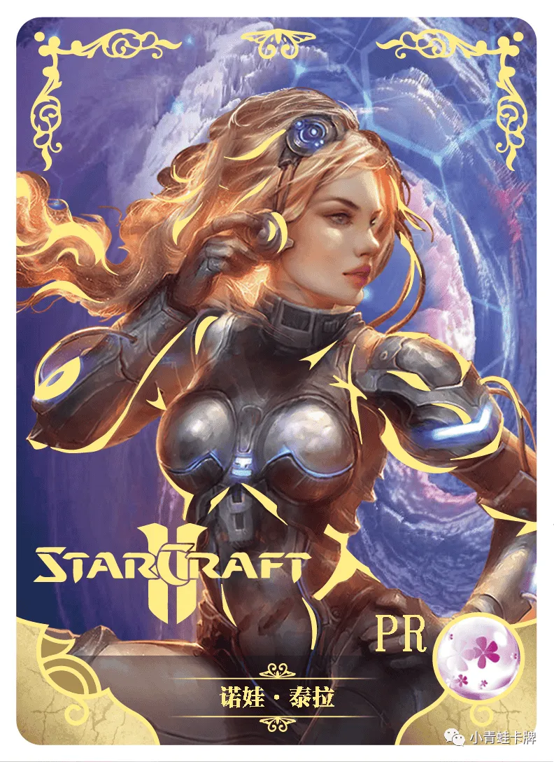 Nova Terra PR waifu card — Starcraft II