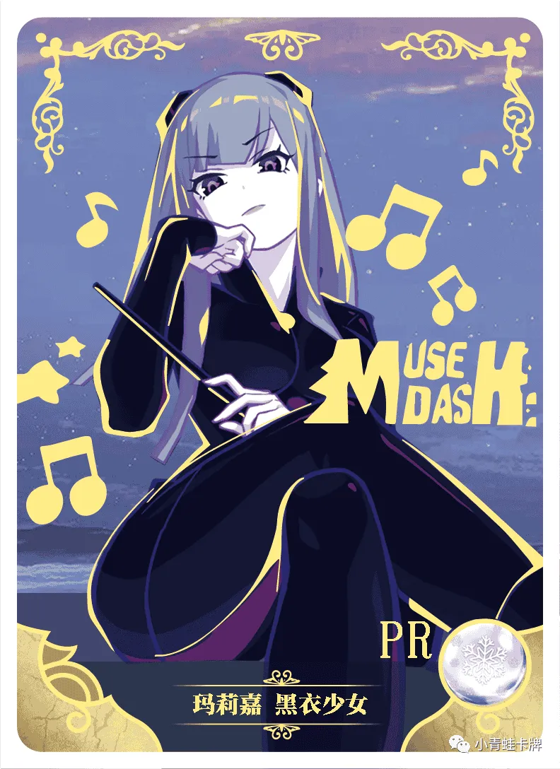 Marija PR waifu card — Muse Dash