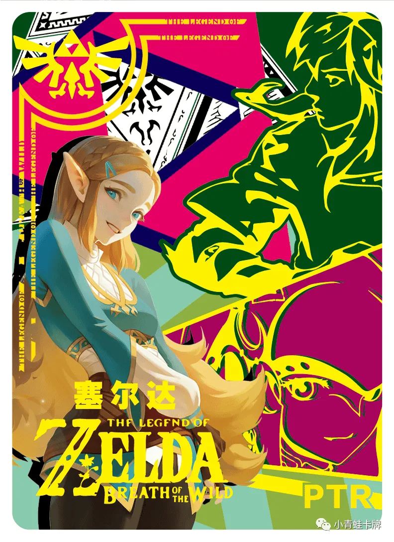 Princess Zelda PTR waifu card — Legend of Zelda