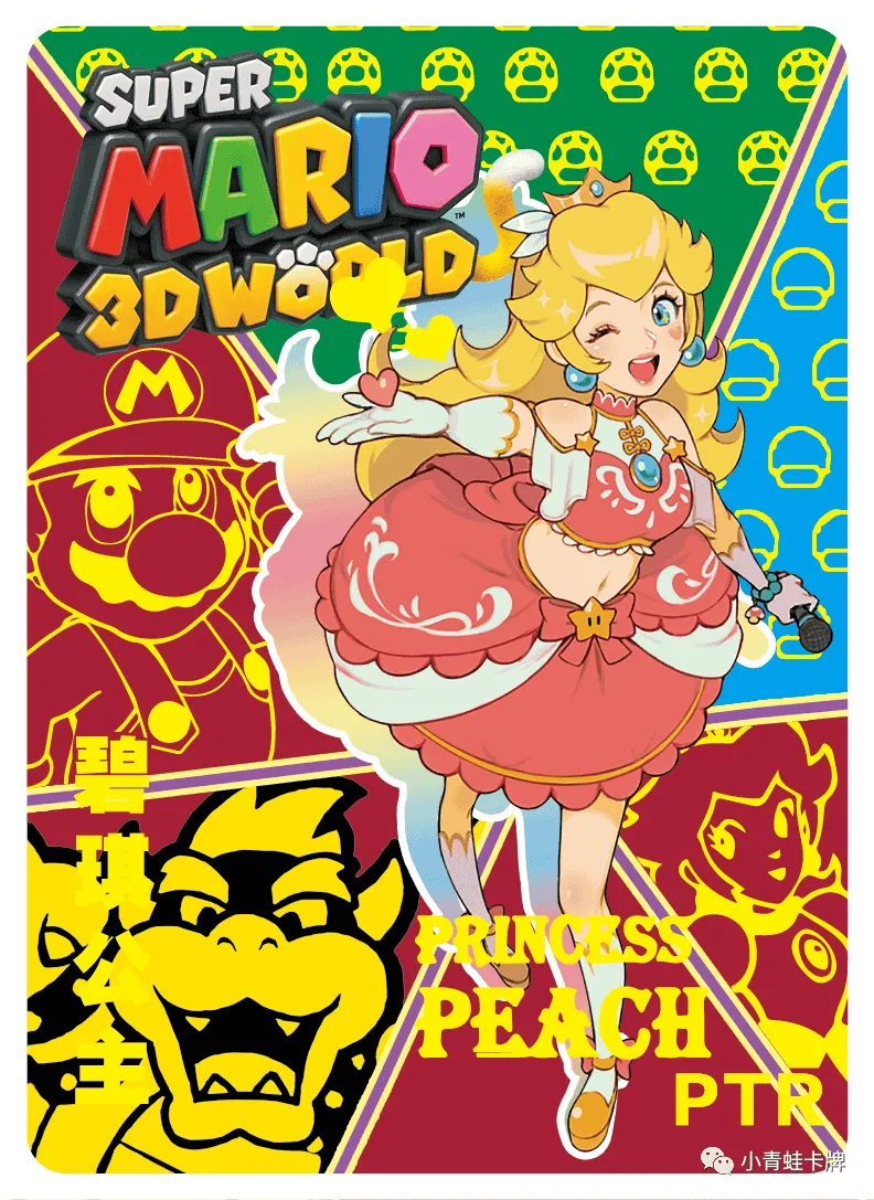 Princess Peach PTR waifu card — Super Mario
