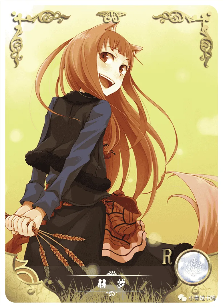 Holo R waifu card — Spice & Wolf
