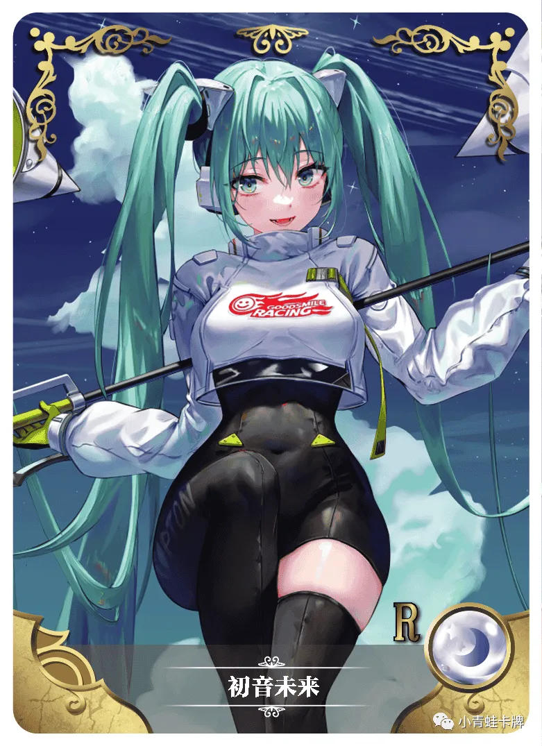 Hatsune Miku R waifu card — Vocaloid