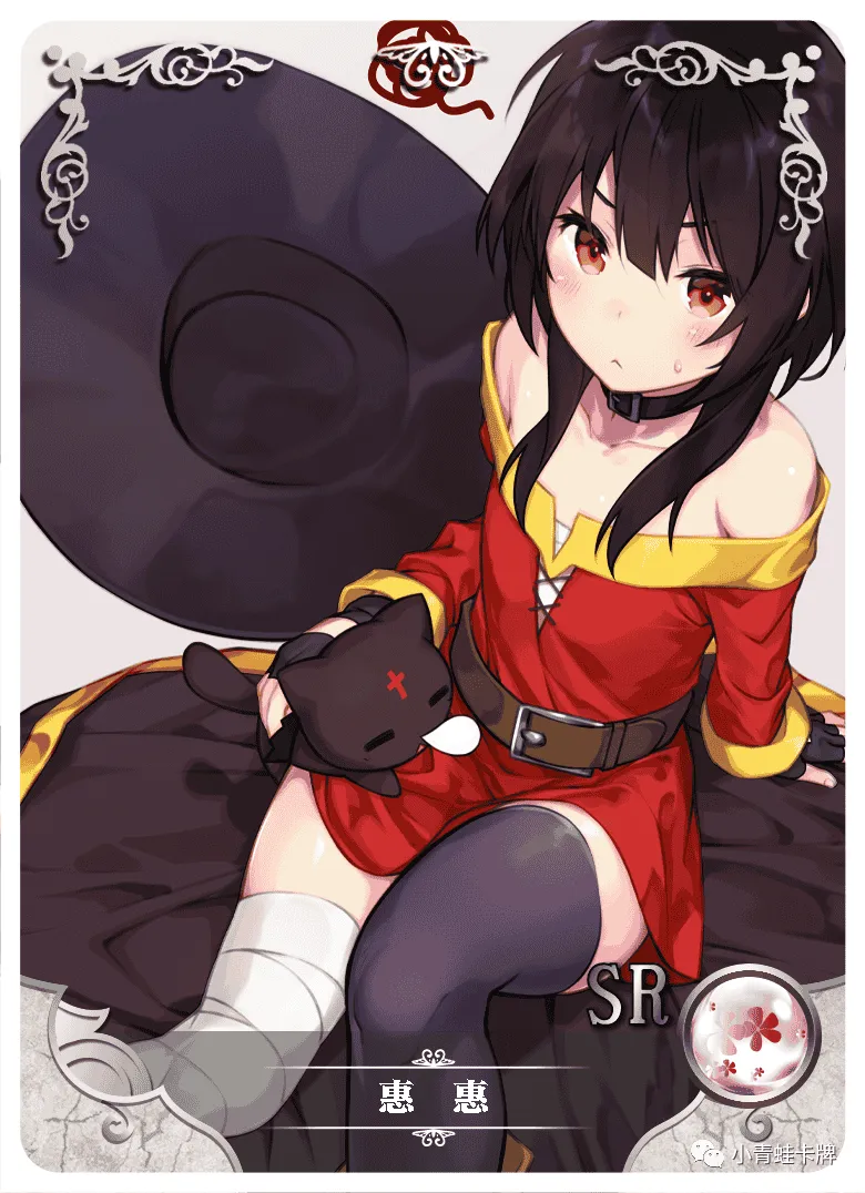 Megumin SR waifu card — God's Blessing on this Wonderful World! (KonoSuba)
