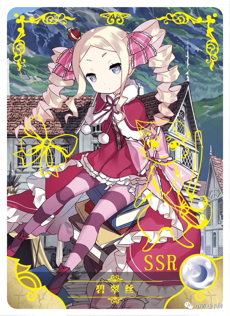 Beatrice SSR waifu card — Re:Zero