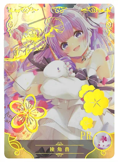 Unicorn PR waifu card — Azur Lane