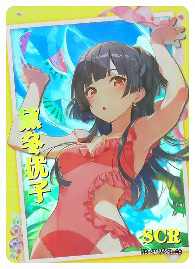 Fuyuko Mayuzumi SCR waifu card — The Idolm@ster