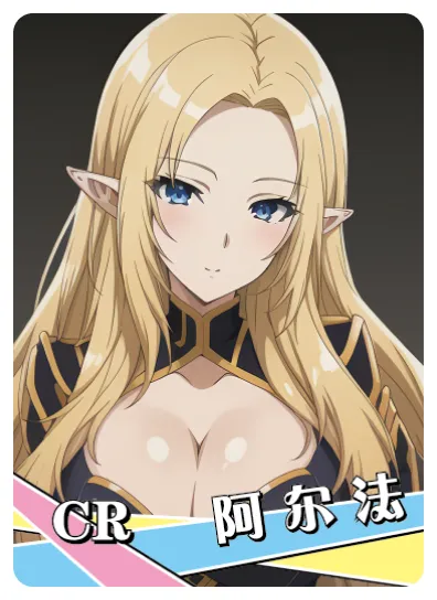 Alpha CR waifu card — The Eminence in Shadow