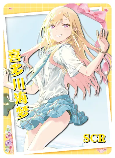 Marin Kitagawa SCR waifu card — My Dress-Up Darling