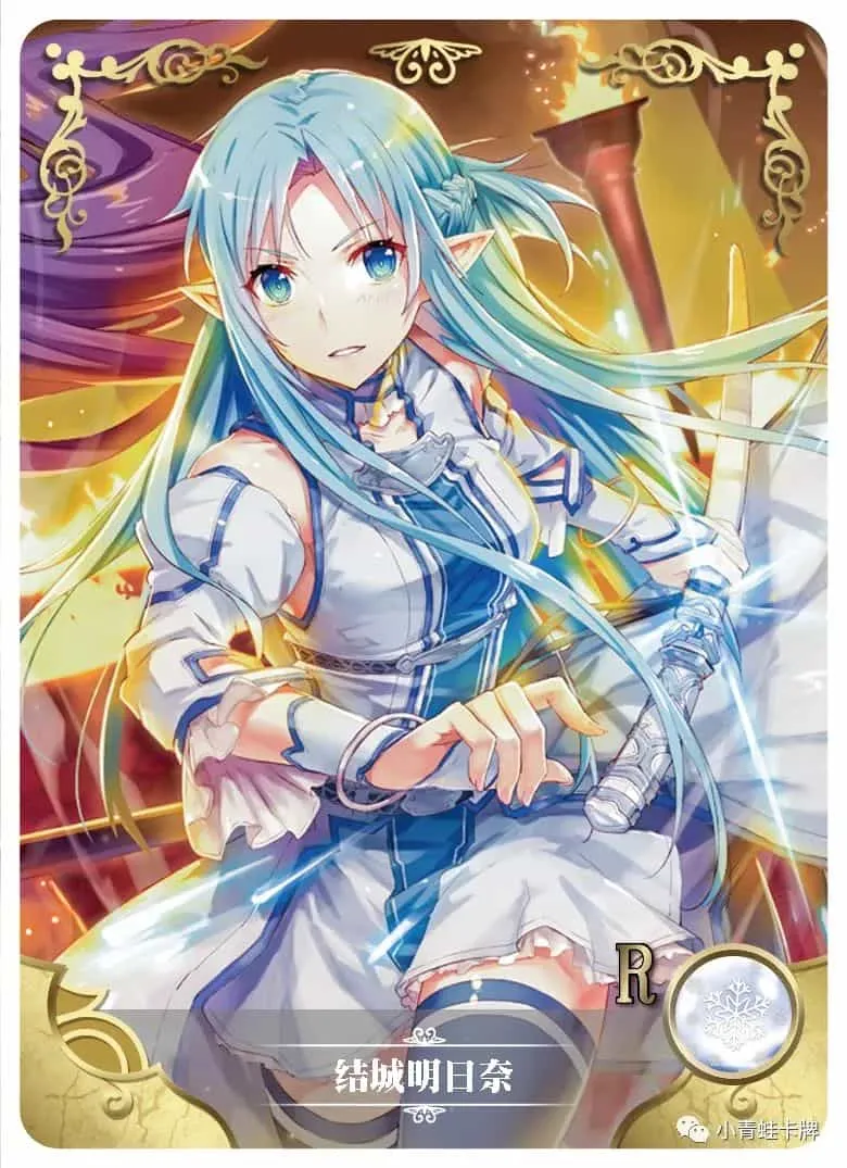 Asuna Yuuki R waifu card — Sword Art Online