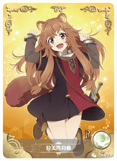 Raphtalia R waifu card — The Rising of the Shield Hero