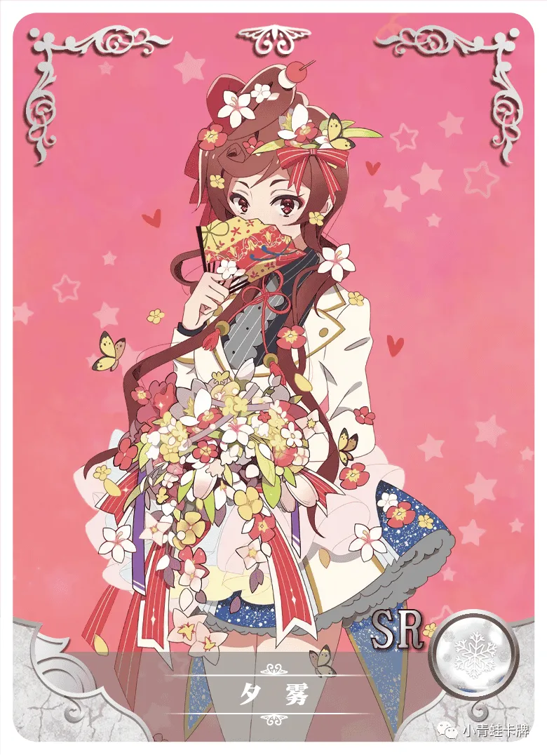 Yuugiri SR waifu card — Zombieland Saga