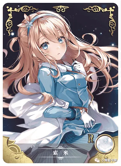Suomi R waifu card — Girls' Frontline