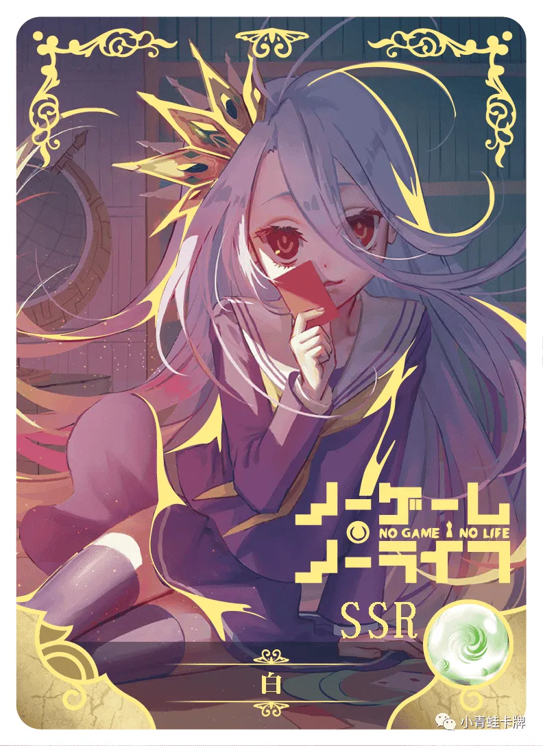 Shiro SSR waifu card — No Game No Life