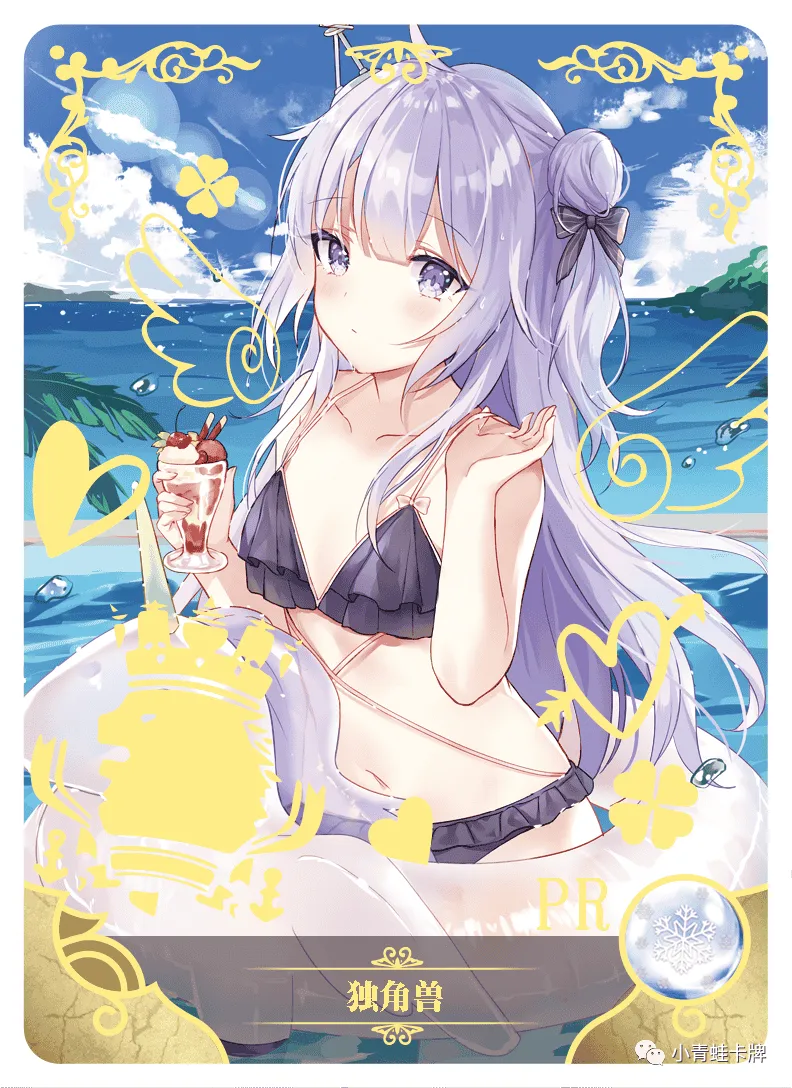 Unicorn PR waifu card — Azur Lane