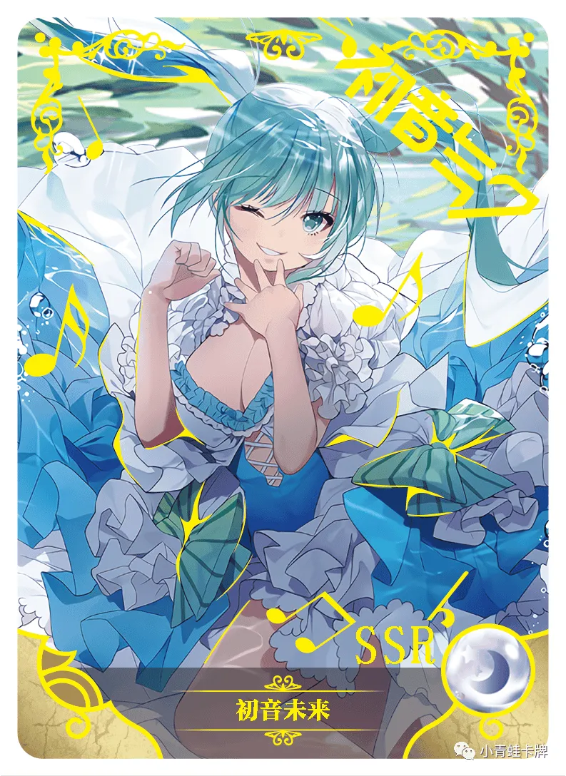 Hatsune Miku SSR waifu card — Vocaloid