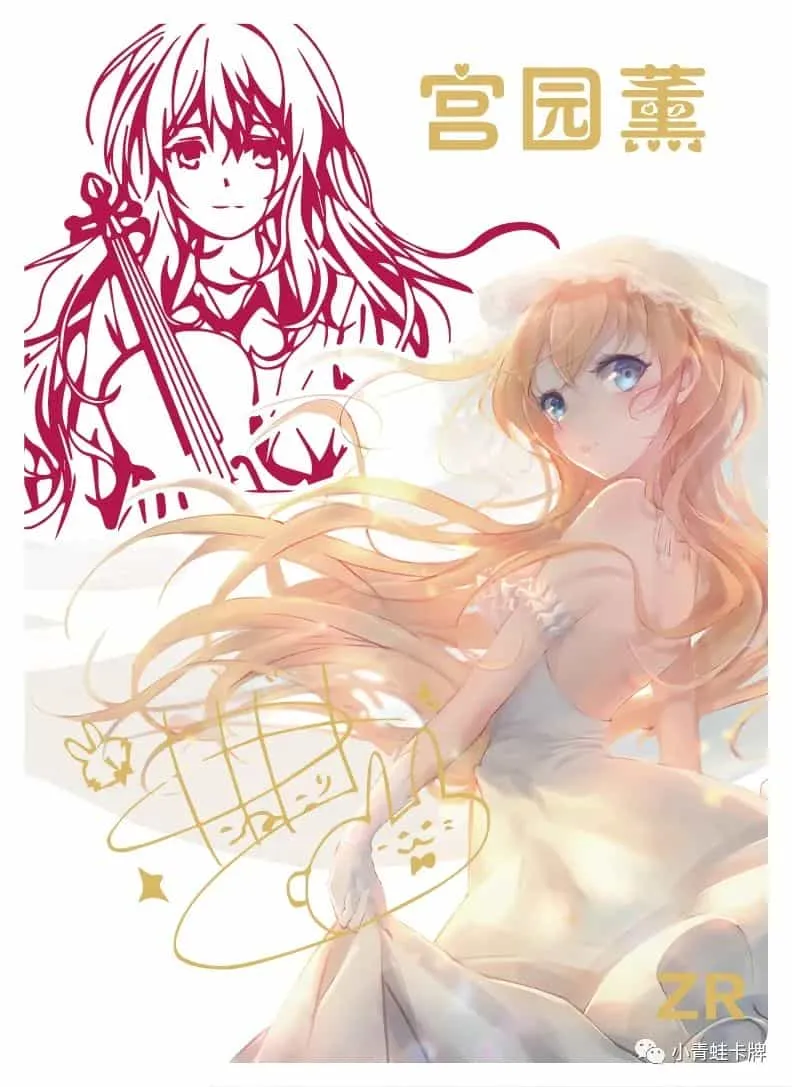 Kaori Miyazono ZR waifu card — Your Lie in April
