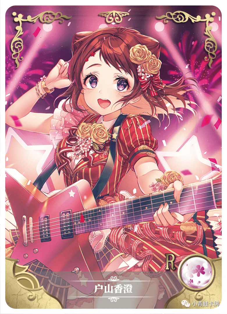 Kasumi Toyama R waifu card — BanG Dream!