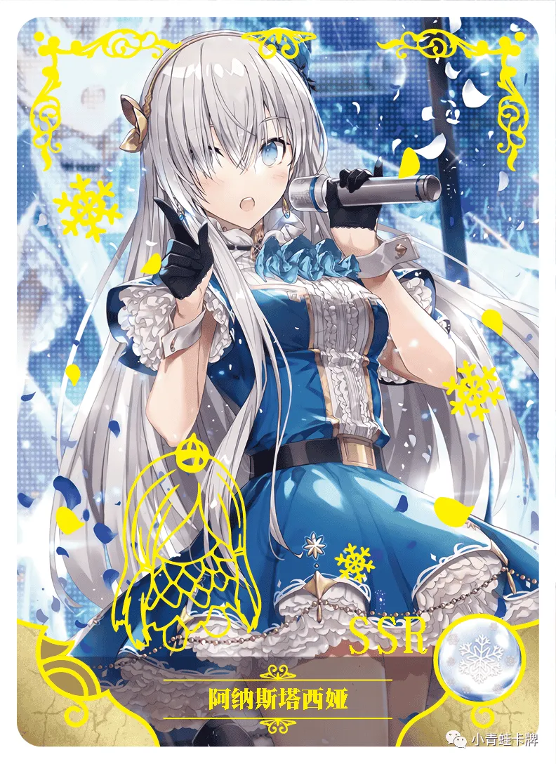 Anastasia Nikolaevna Romanova SSR waifu card — Fate Series