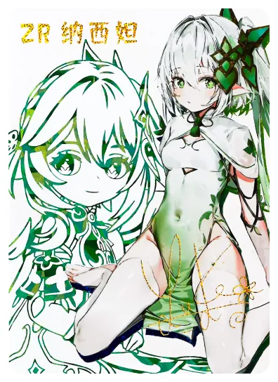 Nahida ZR waifu card — Genshin Impact