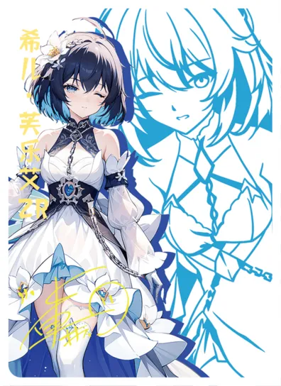 Seele Vollerei ZR waifu card — Honkai Impact