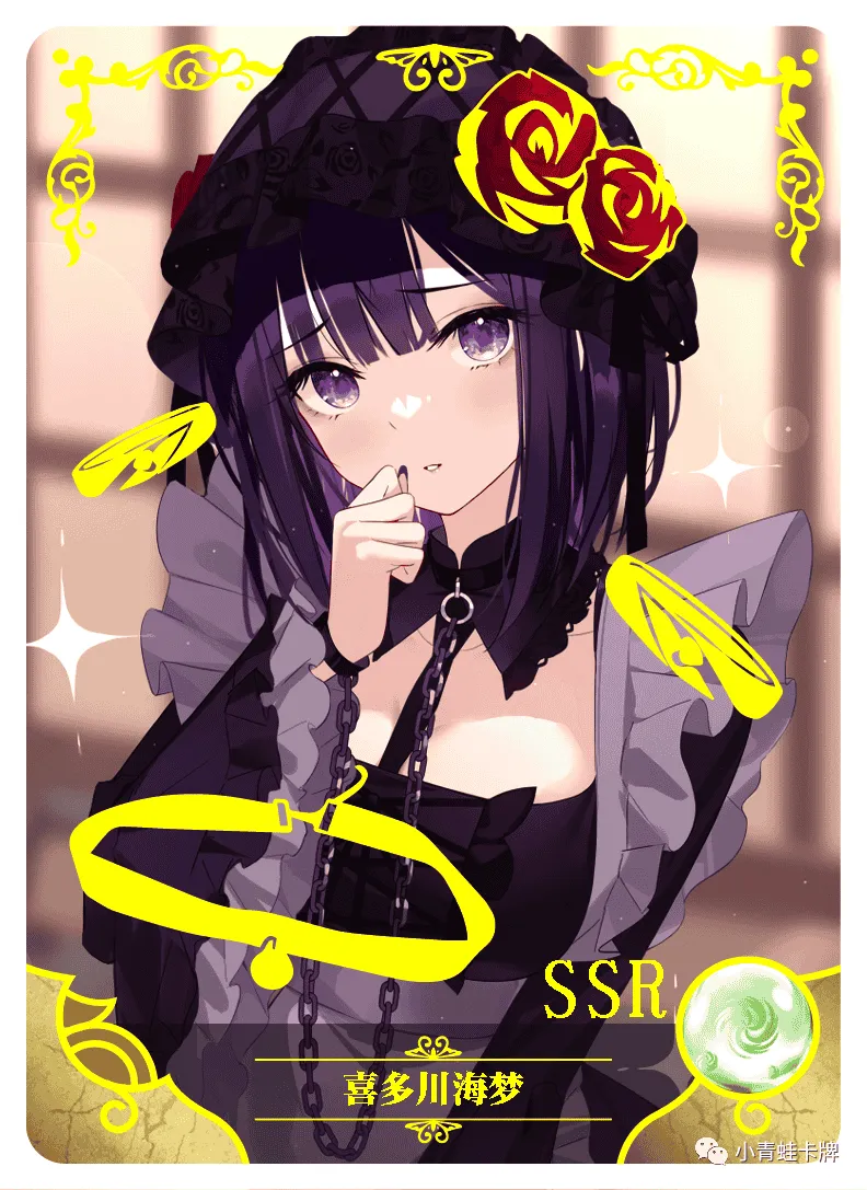 Marin Kitagawa SSR waifu card — My Dress-Up Darling