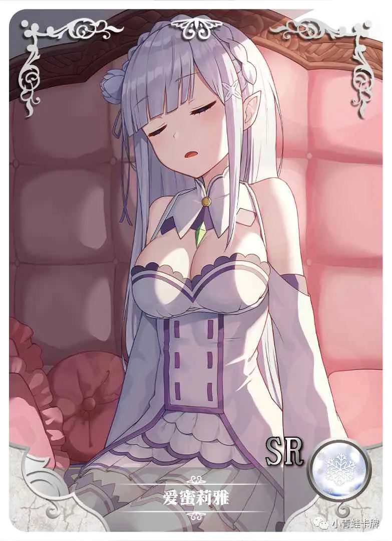 Emilia SR waifu card — Re:Zero