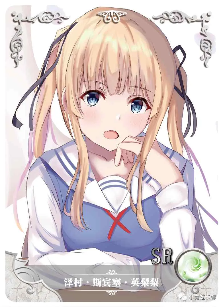 Eriri Spencer Sawamura SR waifu card — Saekano: How to Raise a Boring Girlfriend