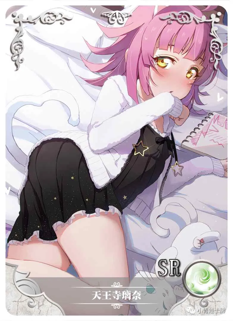 Rina Tennouji SR waifu card — Love Live!