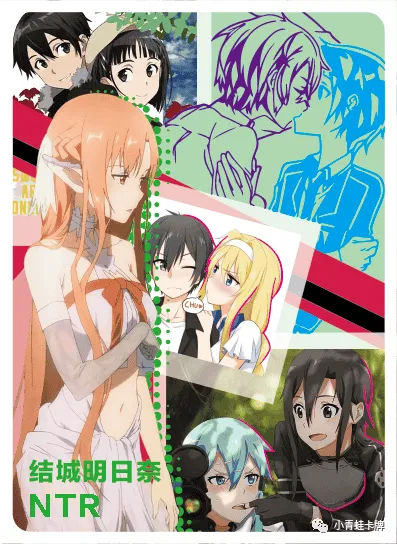 Asuna Yuuki NTR waifu card — Sword Art Online
