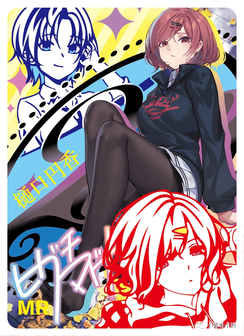 Madoka Higuchi MR waifu card — The Idolm@ster