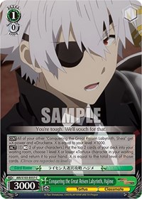 Hajime C waifu card — Weiss Schwarz