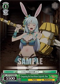 Shea C waifu card — Weiss Schwarz