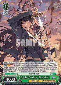 Noshiro (RR) RR waifu card — Weiss Schwarz