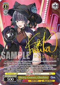 Cheshire (SP) SR waifu card — Weiss Schwarz