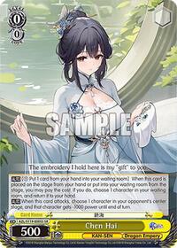 Chen Hai (SR) SR waifu card — Weiss Schwarz