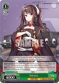 Haruna U waifu card — Weiss Schwarz