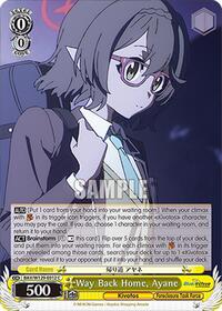Ayane C waifu card — Weiss Schwarz