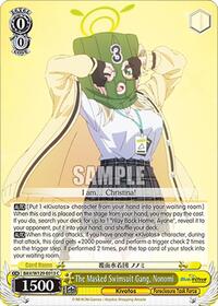 Nonomi C waifu card — Weiss Schwarz