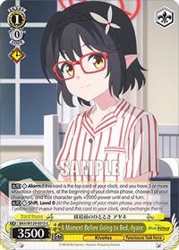Ayane C waifu card — Weiss Schwarz