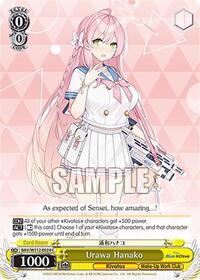 Urawa Hanako C waifu card — Weiss Schwarz