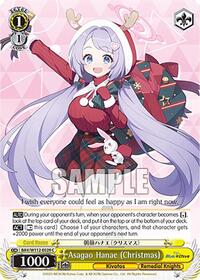 Asagao Hanae (Christmas) C waifu card — Weiss Schwarz