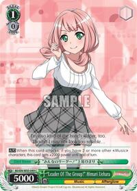 "Leader Of The Group!" Himari Uehara C waifu card — Weiss Schwarz