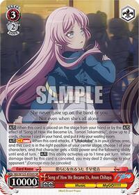 Anon Chihaya (SR) SR waifu card — Weiss Schwarz