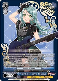 "Einheit" Sayo Hikawa (OFR) OverFrameRare waifu card — Weiss Schwarz